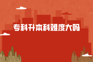 ?？粕究齐y度大嗎