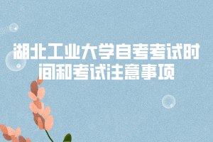 2020年8月武漢自考《公共關系學》考點:公共關系學科化 2020年8月武漢自考《公共關系學》考點:公共關系學科化