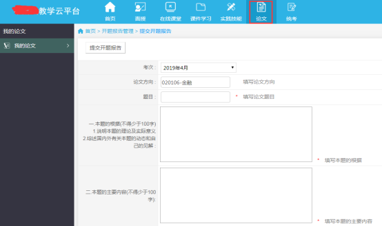 論文1 論文1