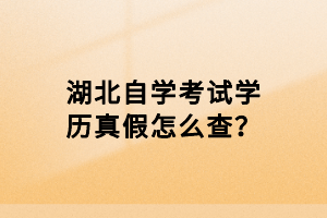 報(bào)考湖北自考后可以取消不考嗎？