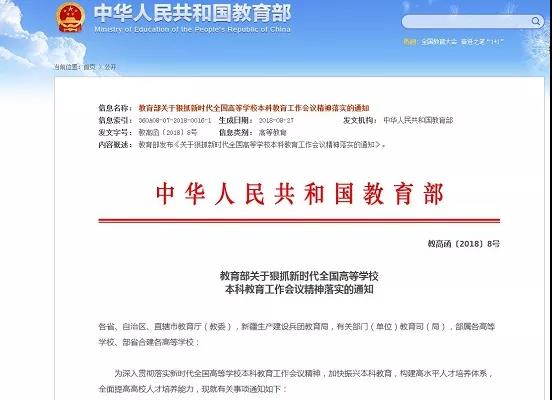 自考學歷越來越難 自考學歷政策越來越嚴格