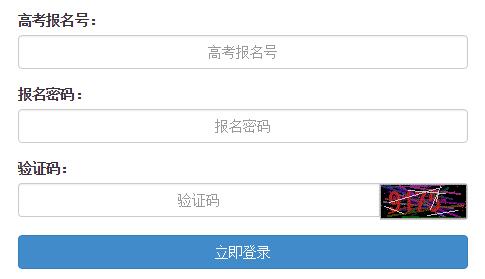 湖北高職擴招專項考試網上報名
