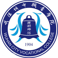 武漢城市職業(yè)學院