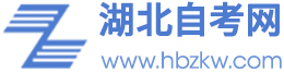 湖北普通專升本培訓