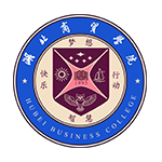 湖北商貿(mào)學院
