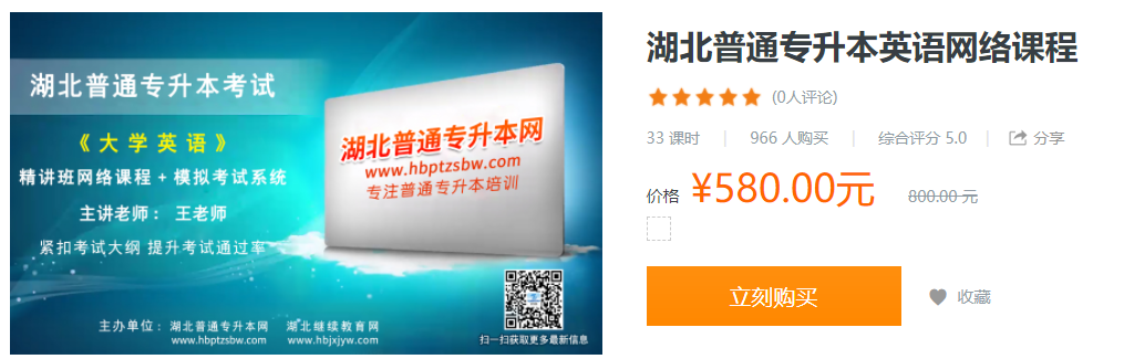 大學英語核心語法