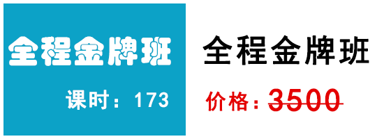 英語精講訓練營