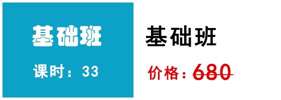 英語精講訓練營
