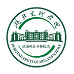 湖北文理學院