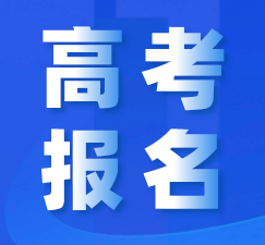湖北自考考試時間 湖北自考考試時間