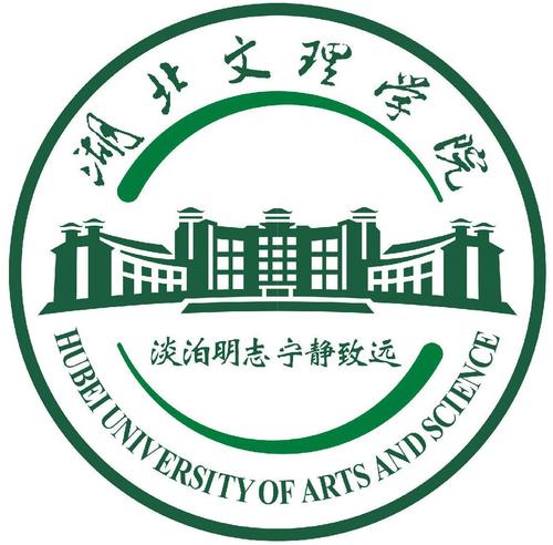 湖北文理學(xué)院專升本