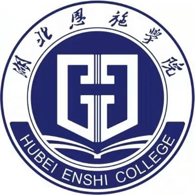 湖北民族學院科技學院