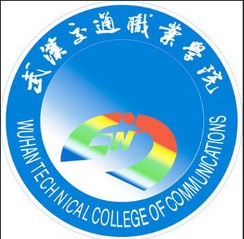 武漢交通職業(yè)學院