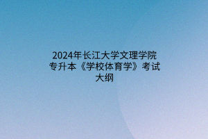 默認標(biāo)題__2024-03-2110_31_02
