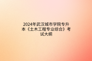 默認標(biāo)題__2024-03-2110_19_07