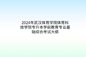 默認標題__2024-03-2116_17_54
