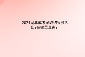 默認標題__2024-03-2214_38_18