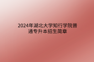 默認標題__2024-03-1815_12_43