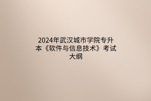 默認標題__2024-03-2110_26_38
