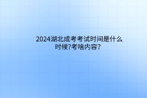 默認標題__2024-03-2511_45_53