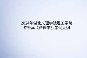 默認標題__2024-03-2117_20_44
