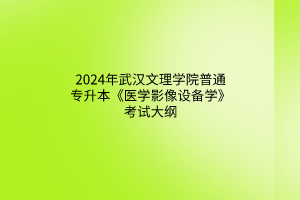 默認標(biāo)題__2024-03-2109_19_53