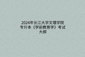 默認標(biāo)題__2024-03-2111_38_40