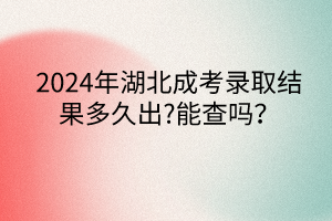 默認標(biāo)題__2024-04-0916_03_42