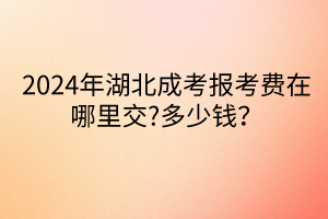 默認標(biāo)題__2024-04-1017_04_37