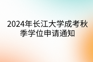 默認標(biāo)題__2024-04-2811_35_13