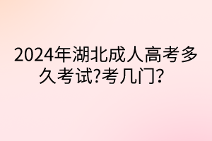 默認標題__2024-04-2416_53_52