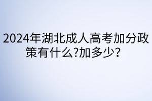 默認標題__2024-04-2016_50_23
