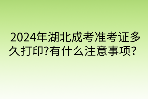 默認標(biāo)題__2024-04-0910_34_24