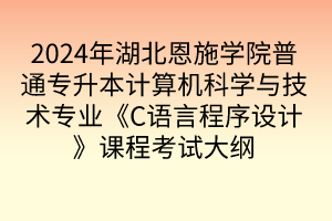 默認標題__2024-04-0810_56_48