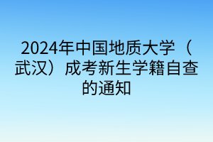 默認標題__2024-04-0813_39_43