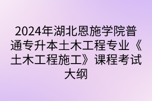 默認標題__2024-04-0810_14_04