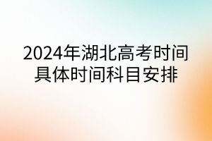 默認標(biāo)題__2024-05-1510_04_01