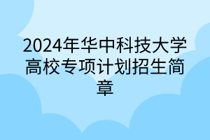 默認標(biāo)題__2024-05-1011_38_33