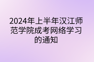 默認標(biāo)題__2024-05-0916_57_36