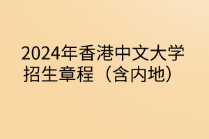 默認標(biāo)題__2024-05-1417_06_32