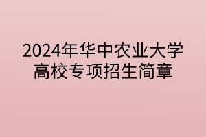 默認標題__2024-05-1011_58_41