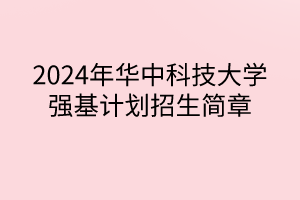 默認標題__2024-05-1010_55_17