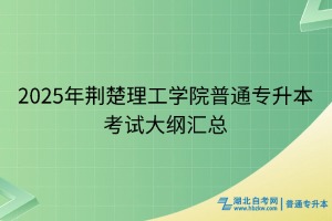 頁面16