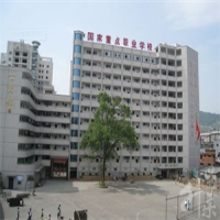 竹山縣職業(yè)技術集團學校