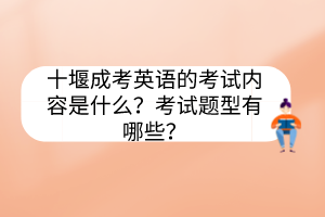 三峽大學(xué)的新生獎(jiǎng)學(xué)金怎么申請(qǐng)？
