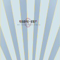 ?？坪椭袑Ｒ粯訂?？