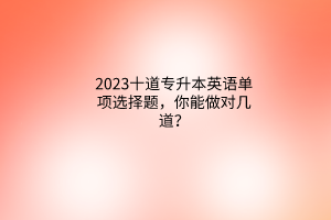默認標題__2023-02-23+15_42_22