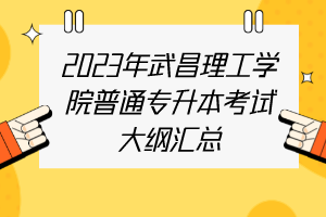 副本_手繪風(fēng)特價機票宣傳首圖__2023-03-07+18_43_07
