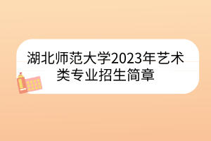 默認標(biāo)題__2023-03-27+15_03_57