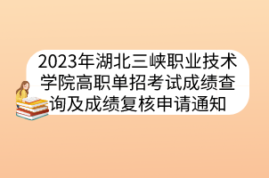 默認標題__2023-04-06+11_31_39